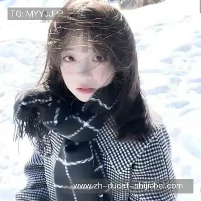 何眉愉